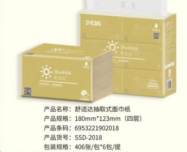 舒適達抽紙|河北抽紙廠家|保定抽紙廠家|抽紙批發(fā)