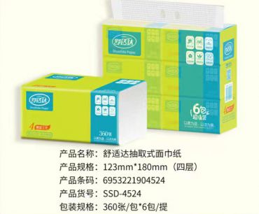 舒適達抽紙|河北抽紙廠家|保定抽紙廠家|抽紙批發(fā)
