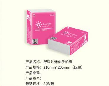 舒適達抽紙|河北抽紙廠家|保定抽紙廠家|抽紙批發(fā)