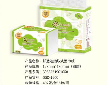 舒適達抽紙|河北抽紙廠家|保定抽紙廠家|抽紙批發(fā)
